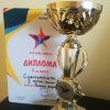 Път към славата 2018