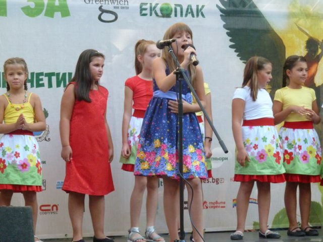 Стара хартия за нова книга